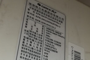 水磨沟格力空调维修电话是多少