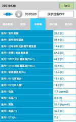 水磨沟中央空调维修电话是多少