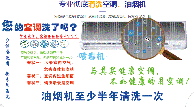 水磨沟空调维修售后服务中心电话在哪里找